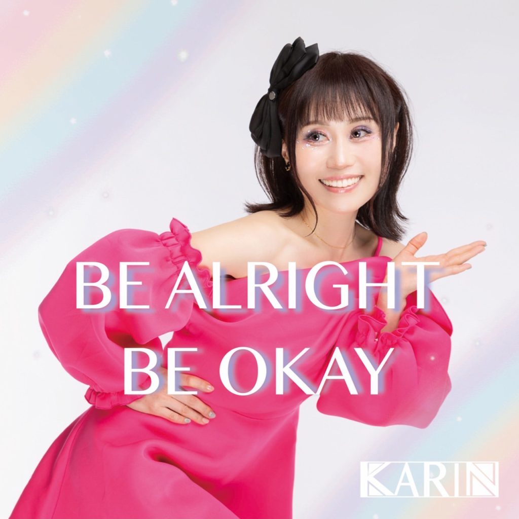 Karin BE ALRIGHT BE OKAYのアートワーク